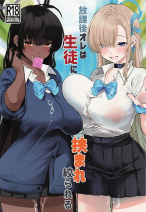 心动边界線